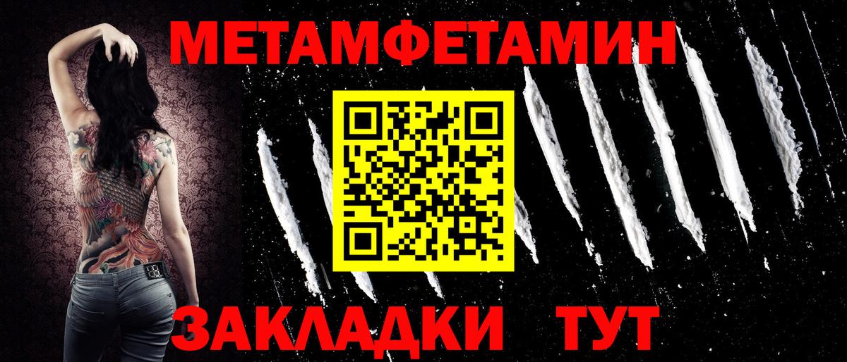 Севастополь  Амфетамин  Вход с VPN  АМФ 97% 