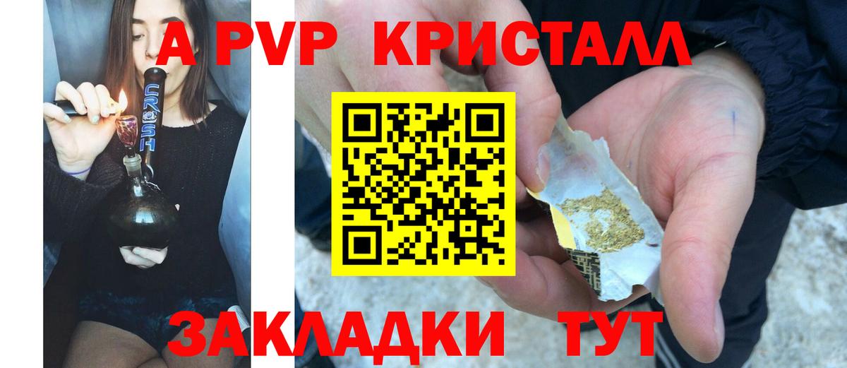 A PVP мука  Вход с VPN  A-PVP  Alfa_PVP СК КРИС  Севастополь 