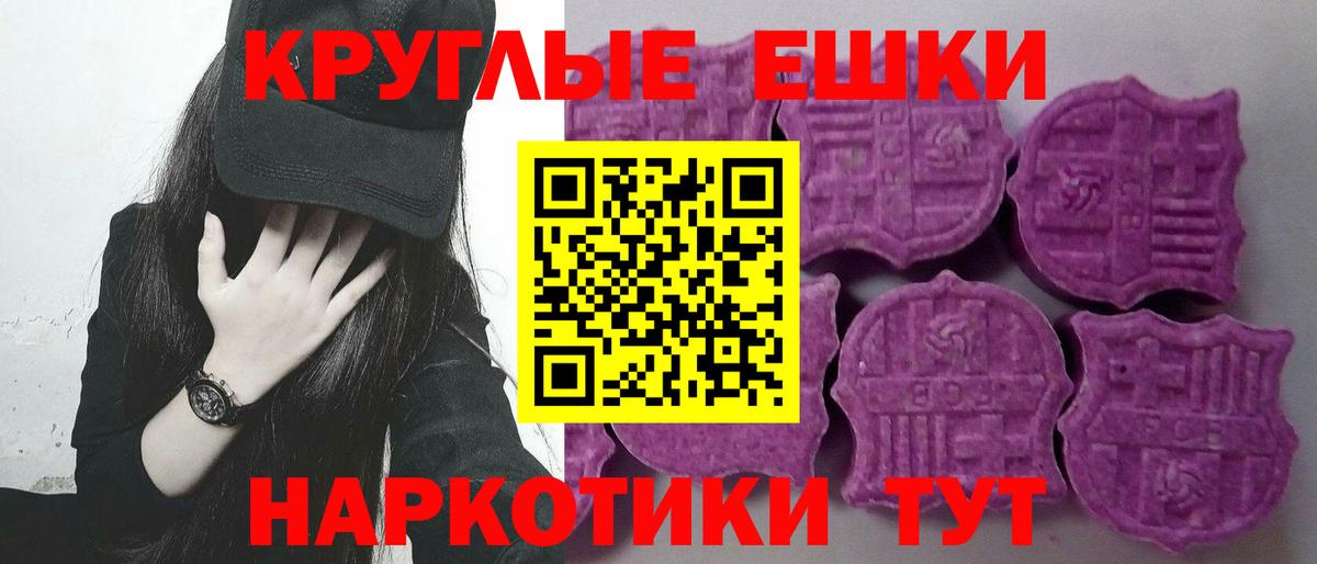 ЭКСТАЗИ Philipp Plein Севастополь