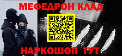 ALPHA PVP Обнинск