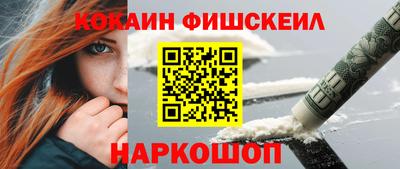 ALPHA PVP Обнинск