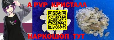 первитин Обь