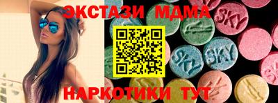 первитин Обь