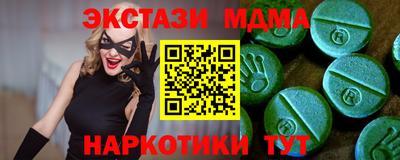 первитин Обь