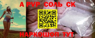 первитин Обь
