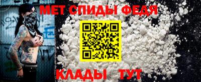 ALPHA PVP Обнинск
