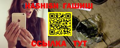 ALPHA PVP Обнинск