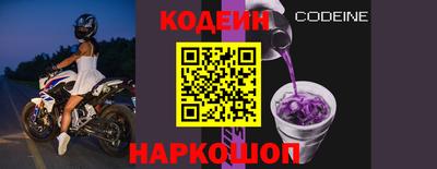 первитин Обь