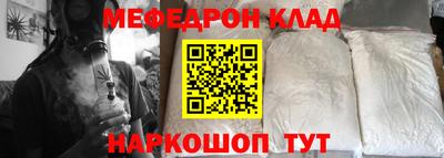 первитин Обь