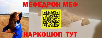 первитин Обь