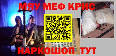 ALPHA PVP Обнинск