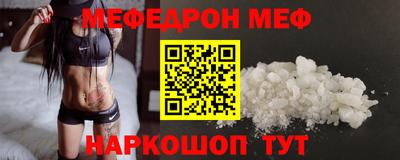 ALPHA PVP Обнинск