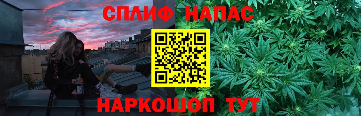 Канабис SATIVA & INDICA  Вход с VPN  Канабис марихуана  Севастополь 